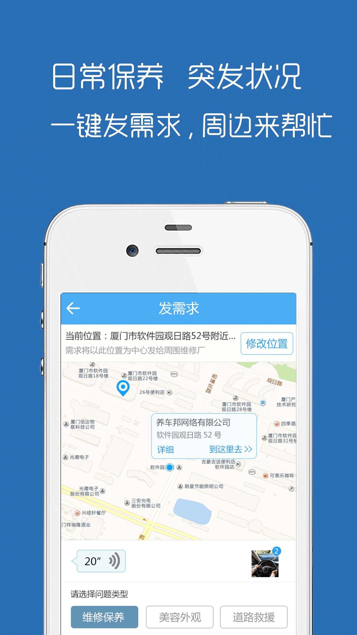 �������������v2.1.8 ��׿��