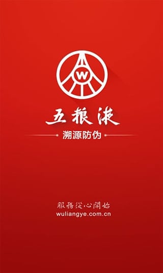 ����Һ��αʶ��������v1.1.0 ��׿��