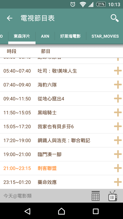 ���Ѳ���app����v1.5.3