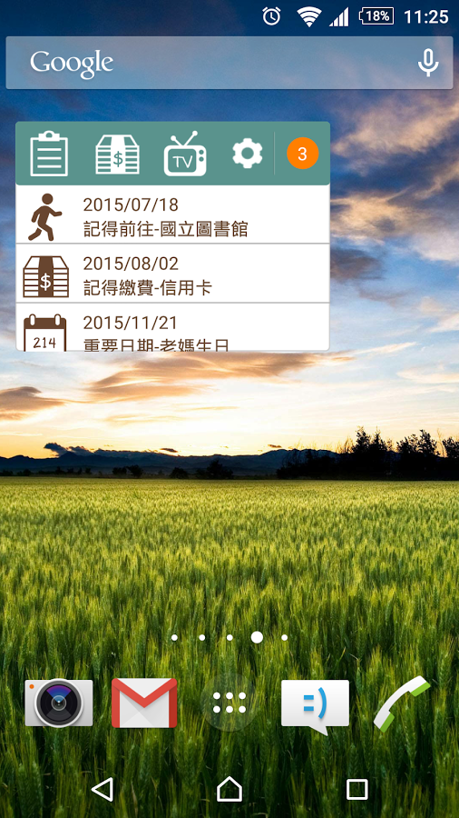 ���Ѳ���app����v1.5.3