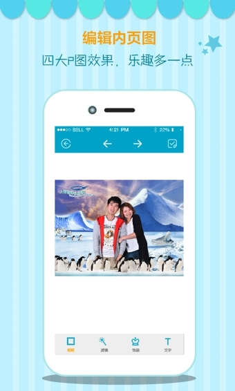 �༯��������v2.0 ��׿��