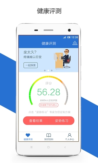 ������APP����v1.0.3 ��׿��