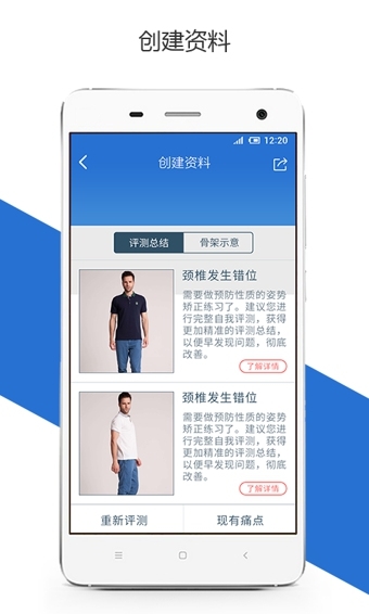 ������APP����v1.0.3 ��׿��