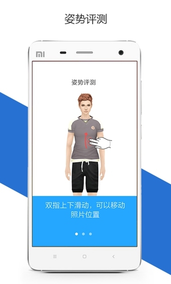 ������APP����v1.0.3 ��׿��