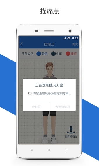 ������APP����v1.0.3 ��׿��