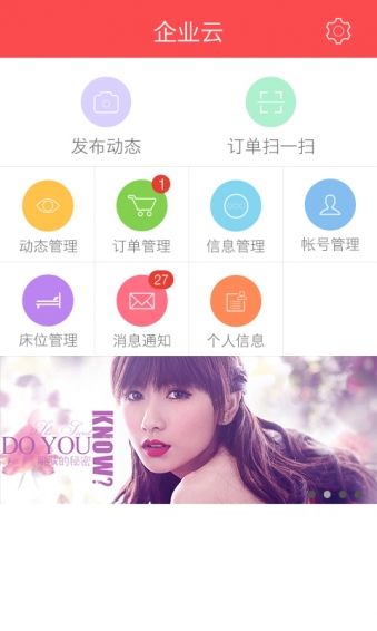 ���������ֻ�������v1.0.5 ��׿��