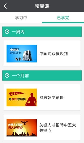 �ǻ�365��app����v1.4