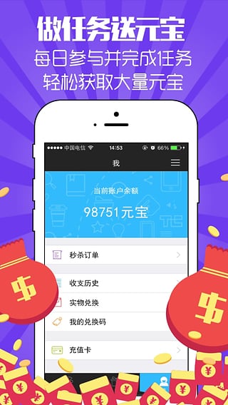 ����ô�ֻ�������v1.3.0