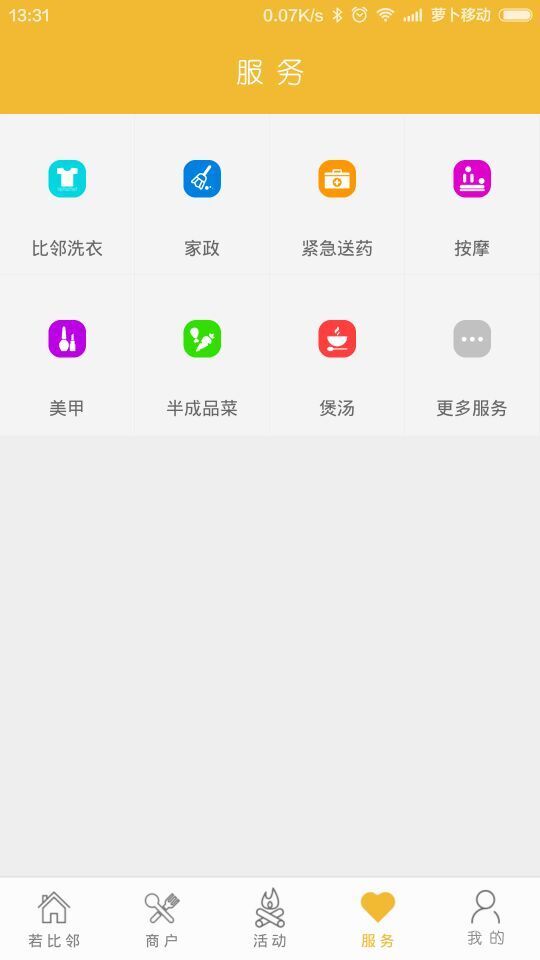��������������v1.1.5 ��׿��