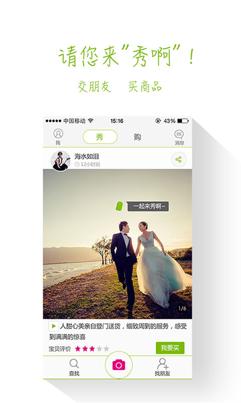�㰡app����v1.46 ��׿��