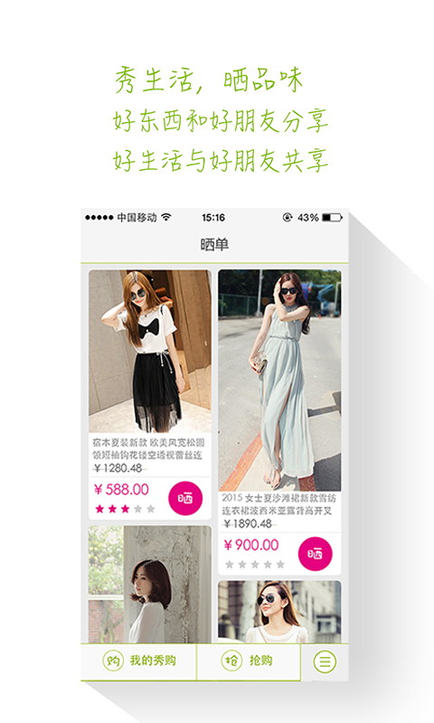 �㰡app����v1.46 ��׿��