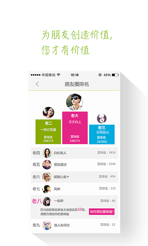 �㰡app����v1.46 ��׿��