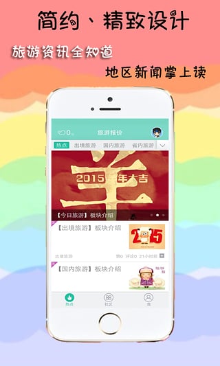 ���α���app����v1.1.1