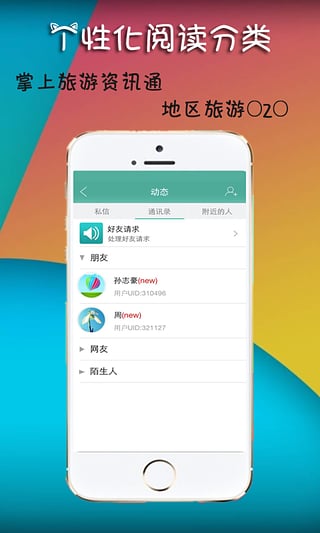 ���α���app����v1.1.1