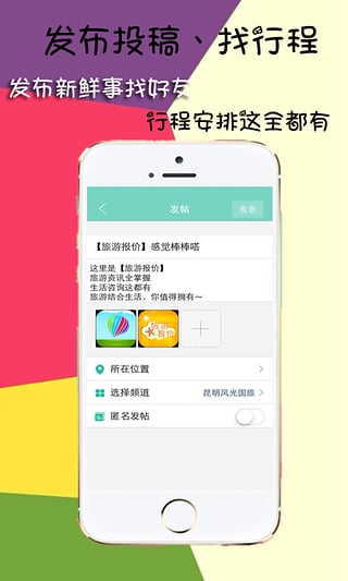 ���α���app����v1.1.1
