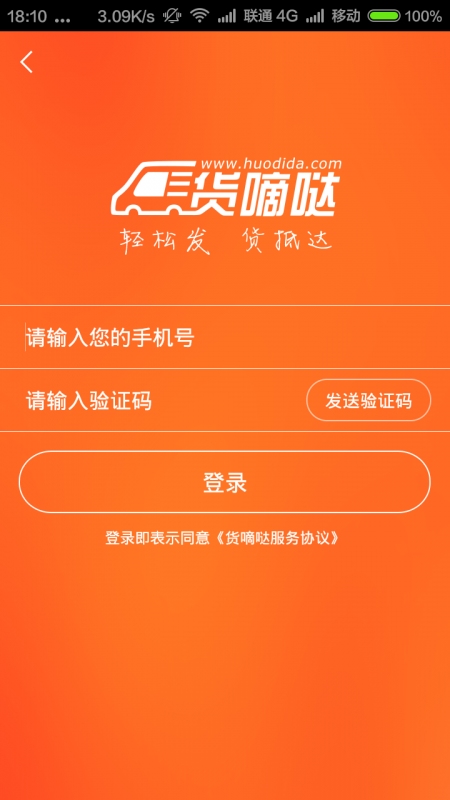 �������ջ�������v1.1.3