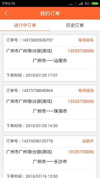 ������(������)����v1.4.9