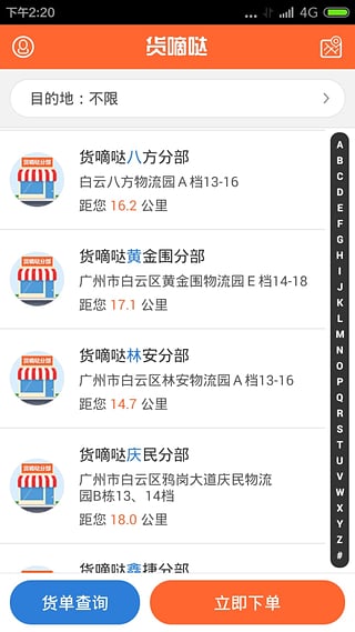 ������(������)����v1.4.9