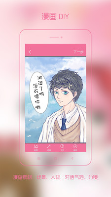 ����iphone������v2.0.1 ios�ͻ���