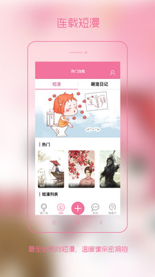 ����iphone������v2.0.1 ios�ͻ���