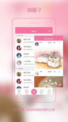 ����iphone������v2.0.1 ios�ͻ���