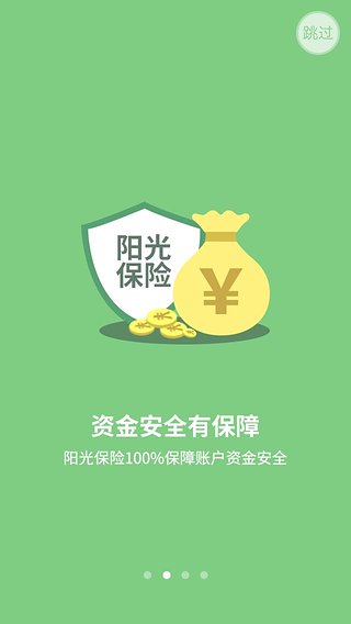 ���ֺϼ�����app����v1.9.1