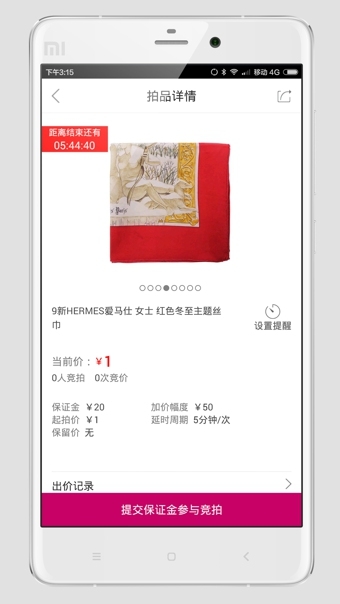 �Ĵ���app����v1.4.1 ��׿���°�