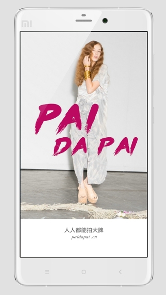 �Ĵ���app����v1.4.1 ��׿���°�