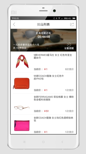 �Ĵ���app����v1.4.1 ��׿���°�