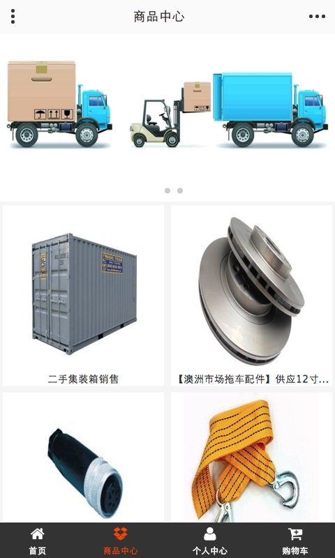 �����ϳ�app����v1.0