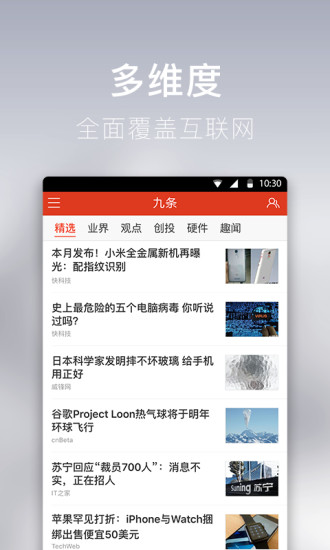 ����app����v1.0.0.1430