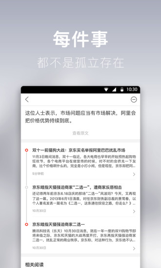 ����app����v1.0.0.1430