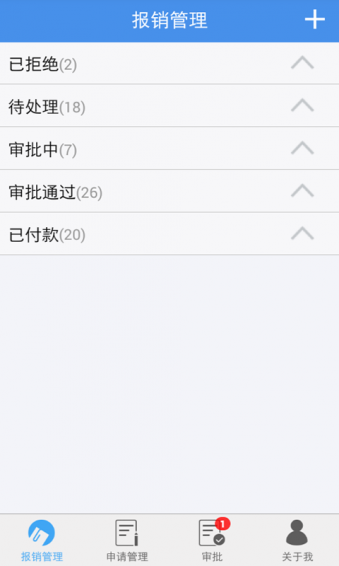 �򵥱�����׿������v2.0.5 ���°�