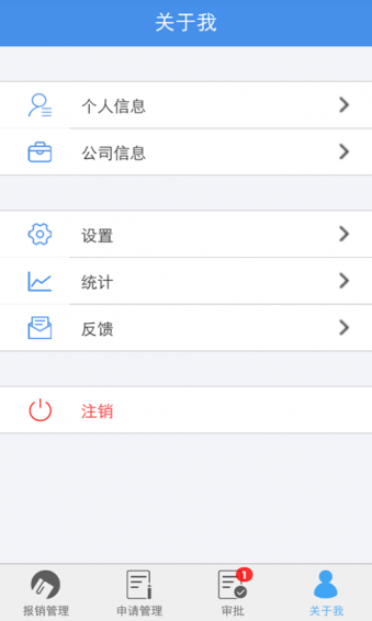 �򵥱�����׿������v2.0.5 ���°�