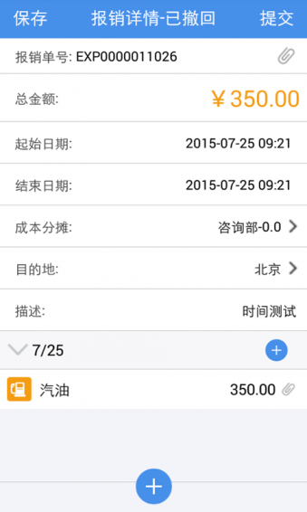 �򵥱�����׿������v2.0.5 ���°�
