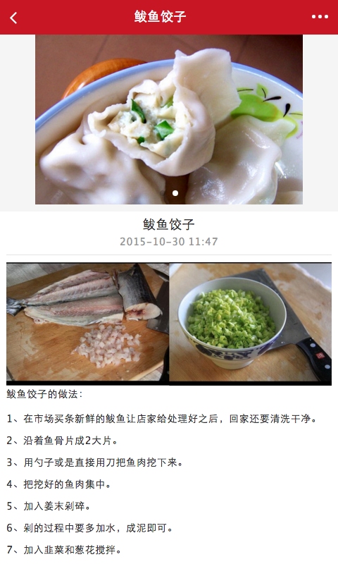 ���������app����v1.0