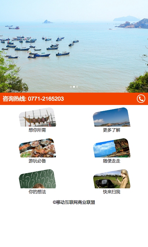 ���������app����v1.0