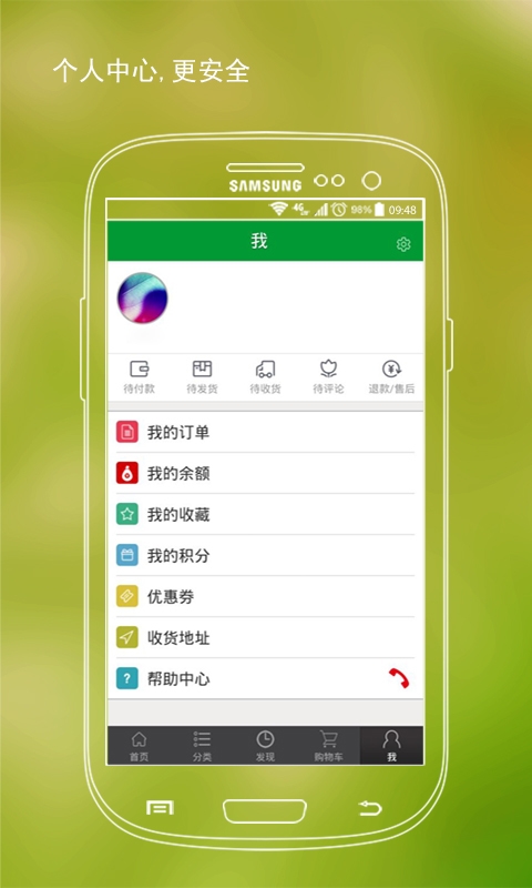 �������ֻ�������v1.0.2 ��׿��