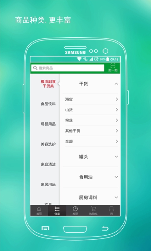 �������ֻ�������v1.0.2 ��׿��