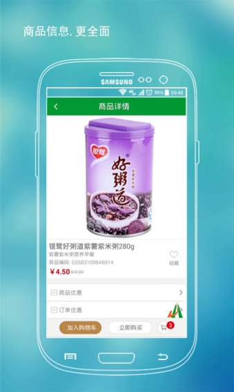 �������ֻ�������v1.0.2 ��׿��
