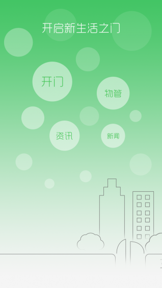 ֥�����Ű�׿������v3.0.1