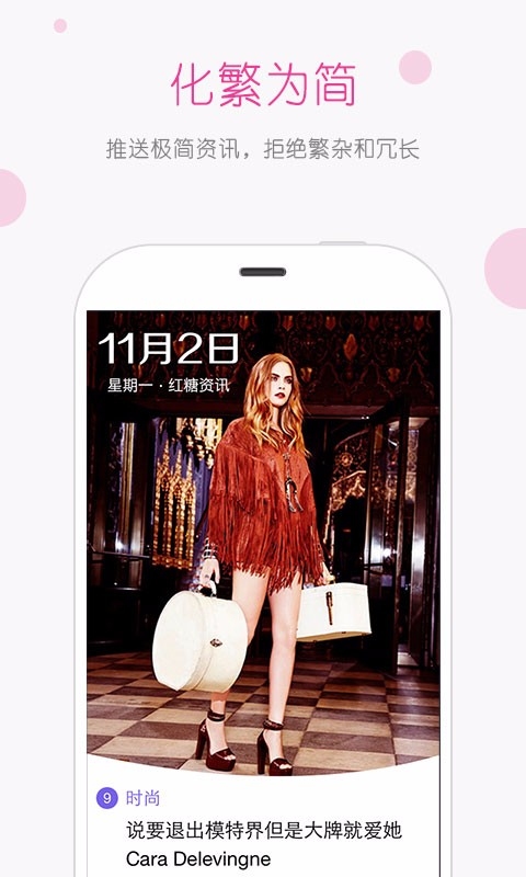 ������Ѷapp����v1.0.0