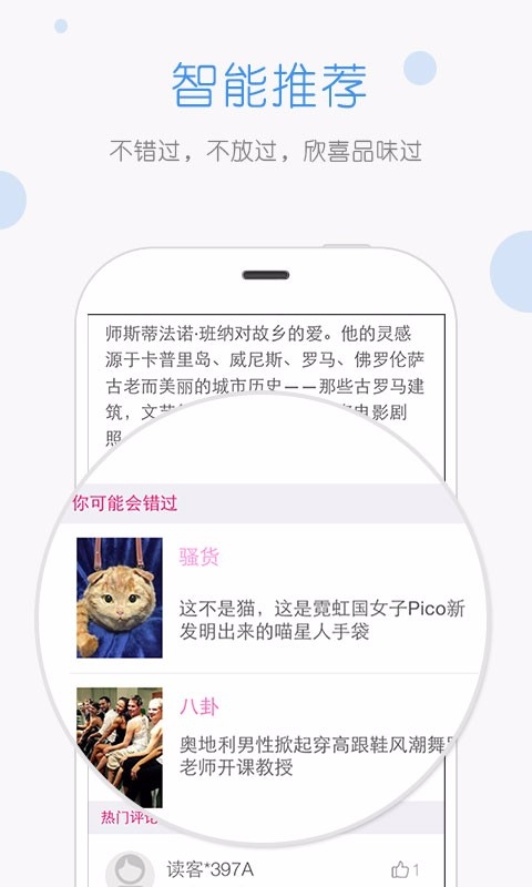 ������Ѷapp����v1.0.0