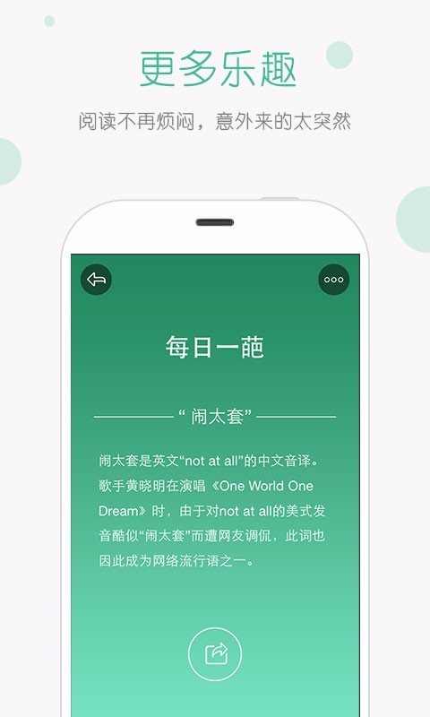 ������Ѷapp����v1.0.0