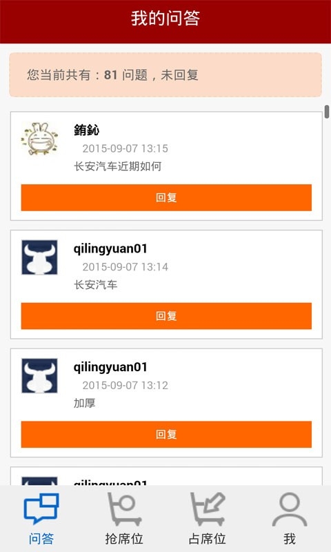 Ͷ�˹�����̨�ͻ�������v1.0.1 ��׿��