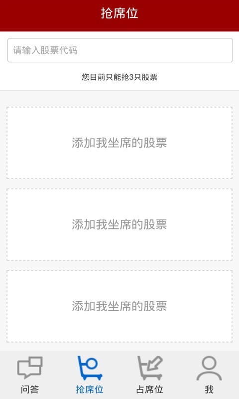 Ͷ�˹�����̨�ͻ�������v1.0.1 ��׿��