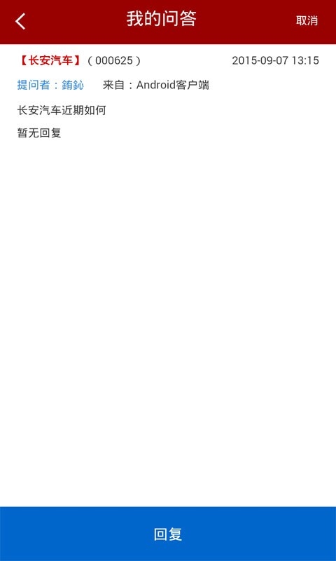 Ͷ�˹�����̨�ͻ�������v1.0.1 ��׿��