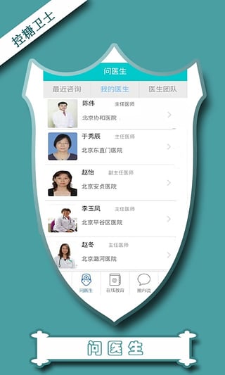 ������ʿapp����v0.0.5