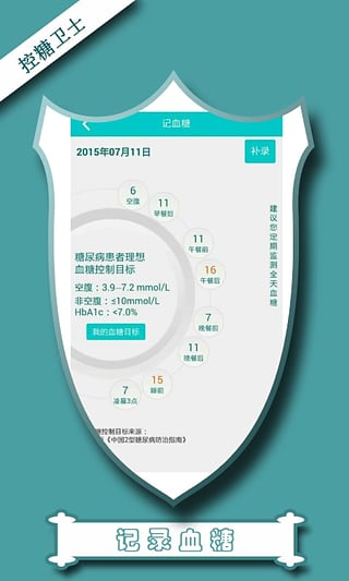 ������ʿapp����v0.0.5