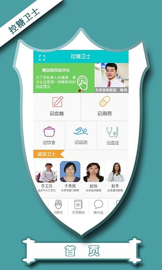 ������ʿapp����v0.0.5